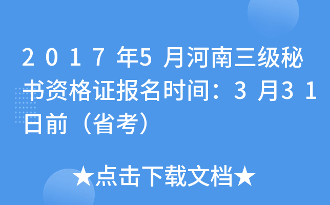 20175º(j)ؕ(sh)YC(bo)r(sh)g331ǰʡ