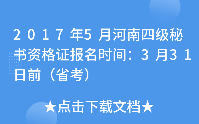 20175ºļؕYCrg331ǰʡ