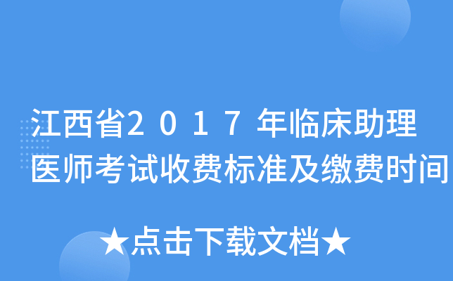ʡ2017Rt(y)ԇM(fi)(bio)(zhn)UM(fi)r(sh)g