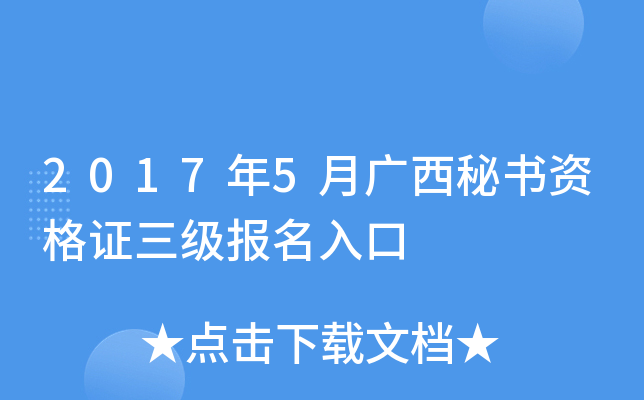 20175VؕYC