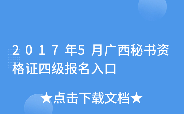 20175VؕYCļ(bo)