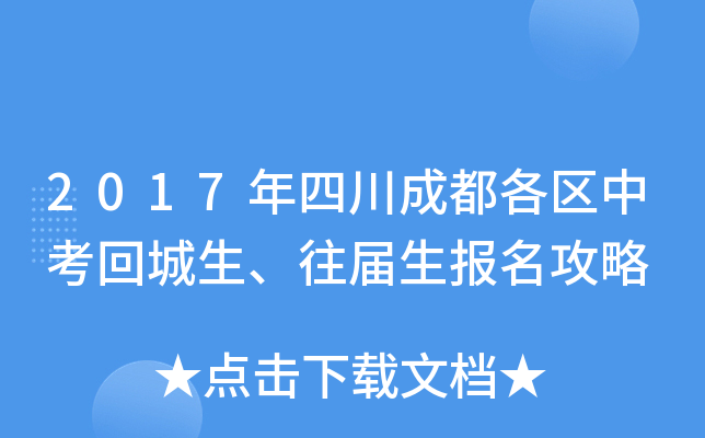 2017Ĵɶ^(q)пس(bo)