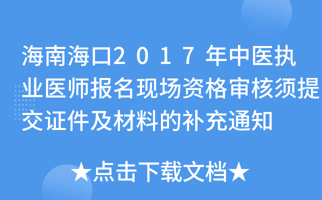 Ϻ2017t(y)(zh)I(y)t(y)F(xin)Y񌏺ύCϵa֪ͨ