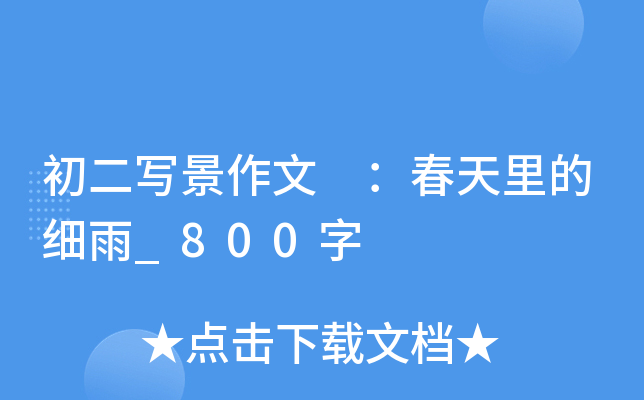  ļ(x)_800