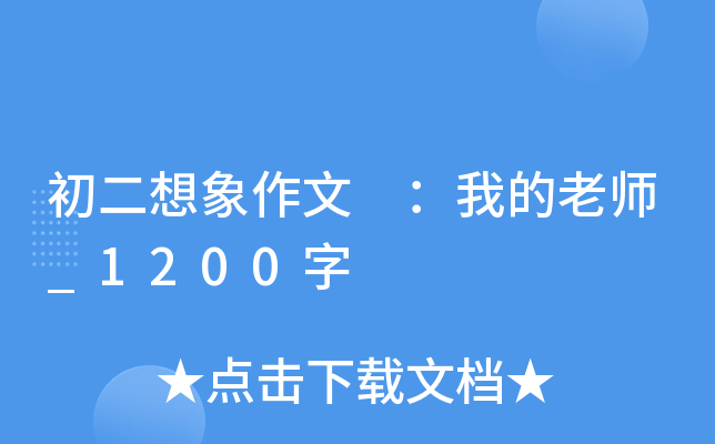  ҵώ_1200