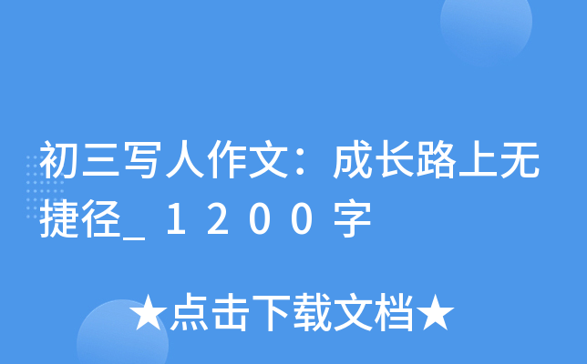 ģL(zhng)·ϟoݏ_1200
