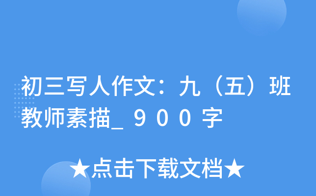 ģţ壩̎_900