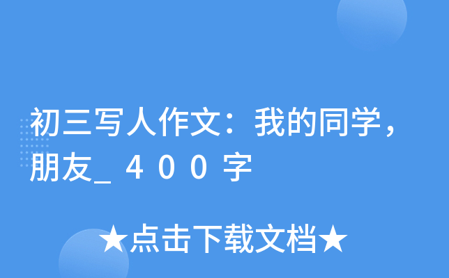 (xi)ģҵͬW(xu)_400