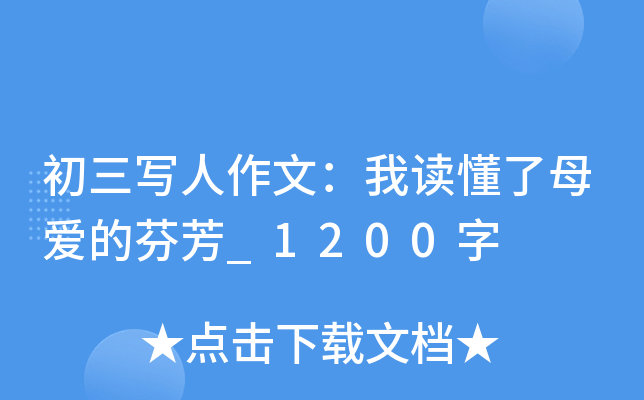 ģxĸ۵ķҷ_1200