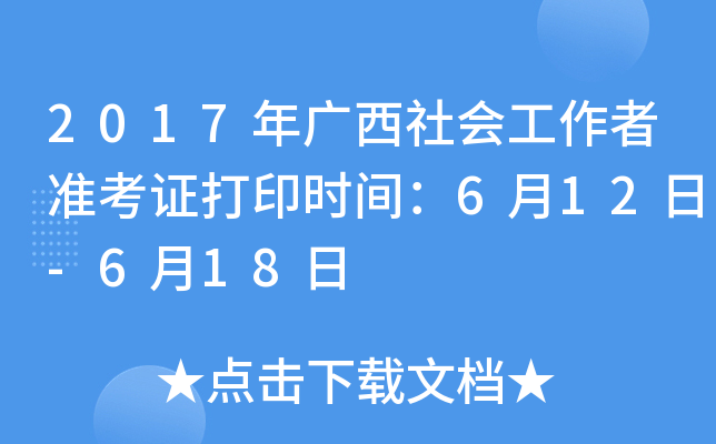2017VߜʿCӡrg612-618