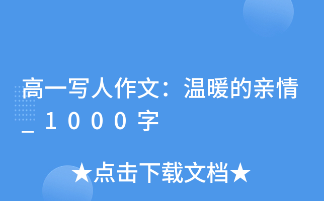 һģůH_1000