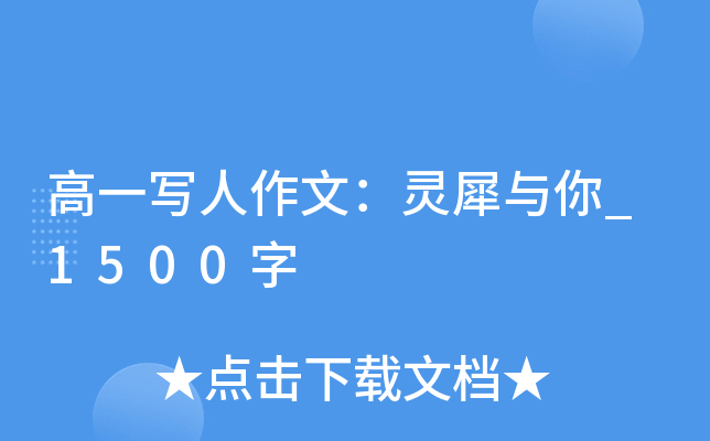 һģ`Ϭc_1500