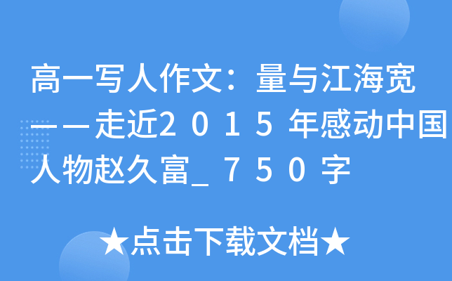 һģc߽2015Є(dng)Ї(gu)wø_750