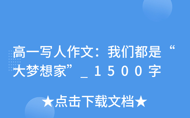 һģ҂ǡҡ_1500