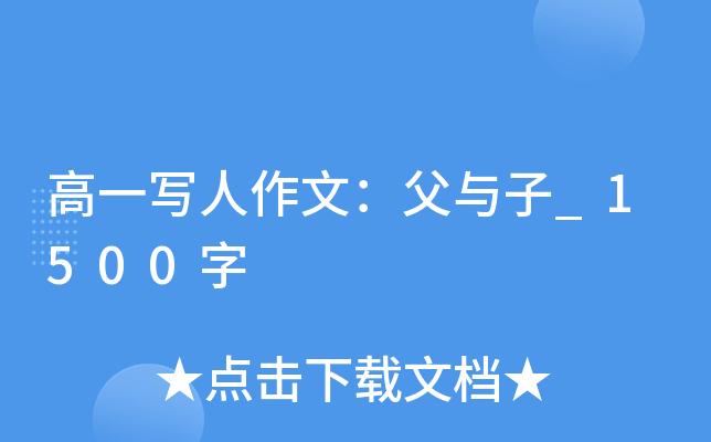 һģc_1500