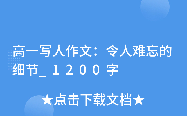 һģyļ(ji)_1200