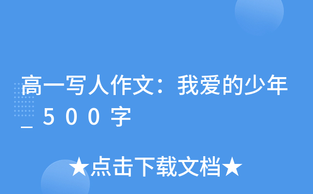 һģҐ۵_500