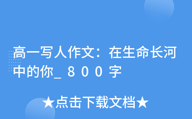 һģLе_800