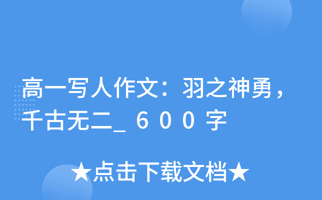 һ(xi)ģ֮ǧşo(w)_600