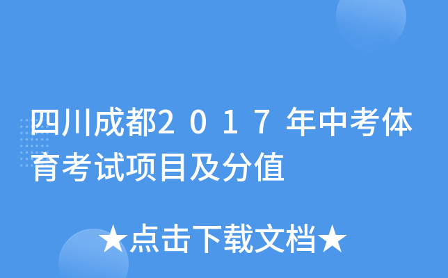 Ĵɶ2017пwԇĿֵ