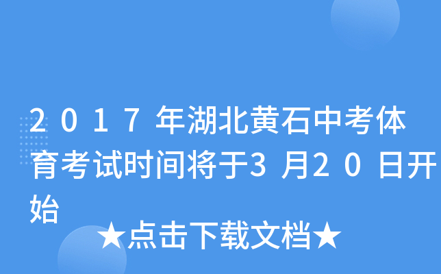 2017Sʯпwԇrg320_ʼ