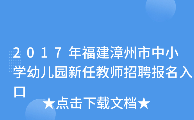2017긣СW(xu)׃@ν̎Ƹ(bo)