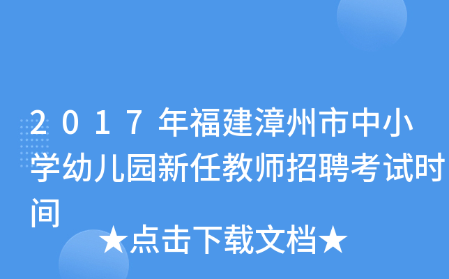 2017긣СW(xu)׃@ν̎Ƹԇr(sh)g