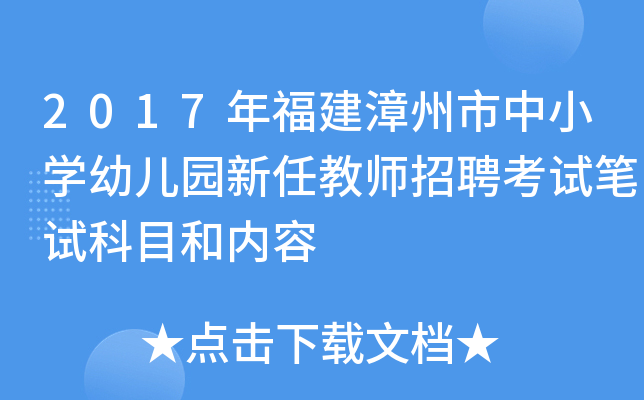2017긣СW(xu)׃@ν̎ƸԇPԇĿ̓(ni)