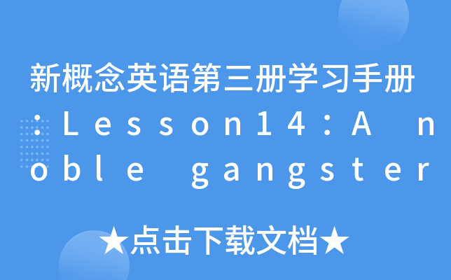 每次意大利各城邦之间打伏,霍克伍德把他的士兵雇佣给愿给他出高价的