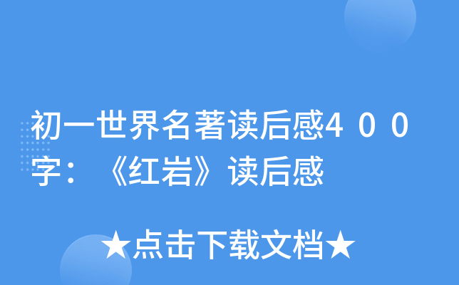 һx400֣trx