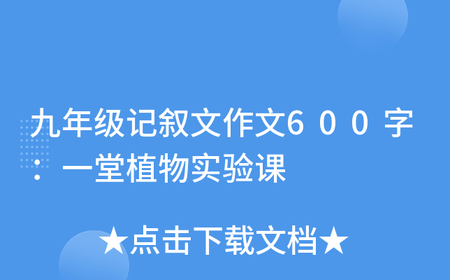 꼉ӛ600֣һֲ(sh)(yn)n
