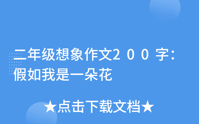 꼉200֣һ仨