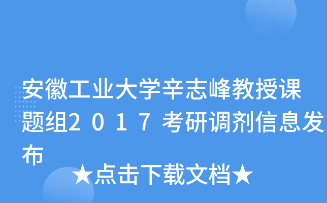 չI(y)W־n}M2017{(dio)Ϣl(f)