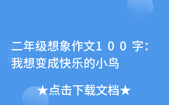 꼉(j)100֣׃ɿ옷СB