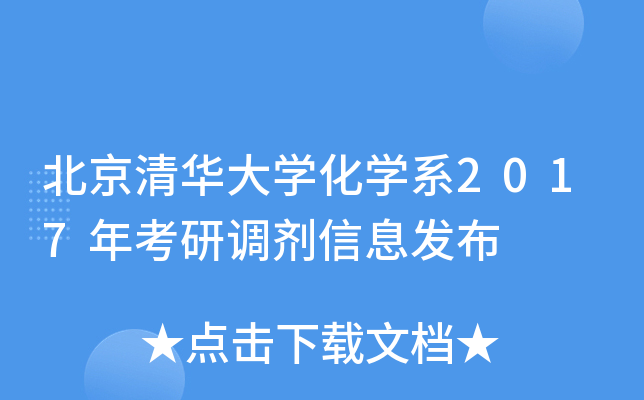 AW(xu)W(xu)ϵ2017꿼{(dio)Ϣl(f)