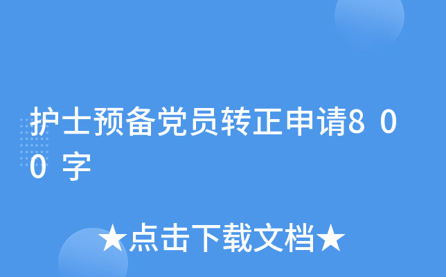 o(h)ʿA(y)hTD(zhun)Ո800