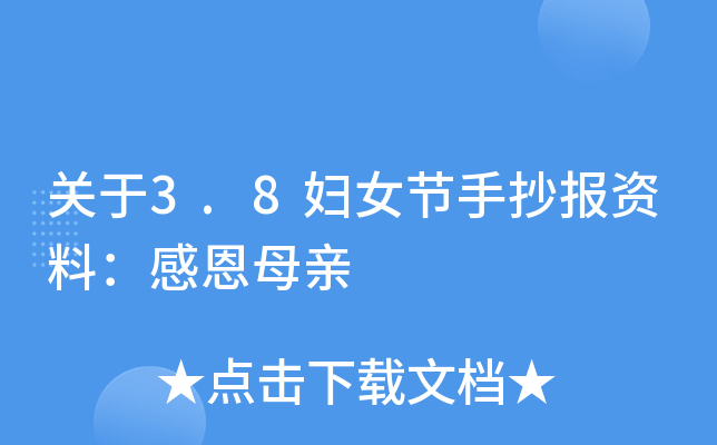 P(gun)3.8DŮ(ji)ֳ(bo)YϣжĸH