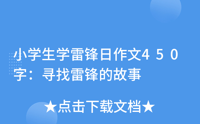 СW(xu)W(xu)h450֣hĹ