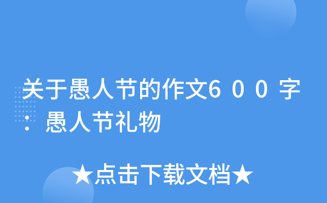 P˹(ji)600֣˹(ji)Y