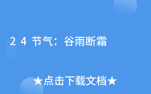 24(ji)⣺˪