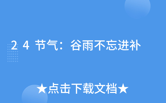 24(ji)⣺겻Ma