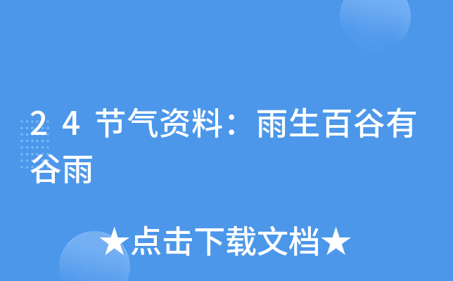 24(ji)Yϣٹй