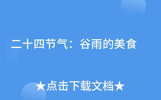 ʮĹ(ji)⣺ʳ