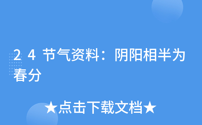 24(ji)Yϣ鴺