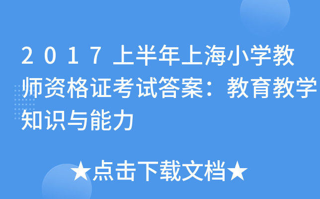 2017ϰϺСW(xu)̎YCԇ𰸣̌W(xu)֪Rc