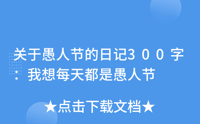 P(gun)˹(ji)ӛ300֣ÿ춼˹(ji)
