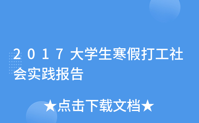 2017W(xu)ٴ(sh)`(bo)