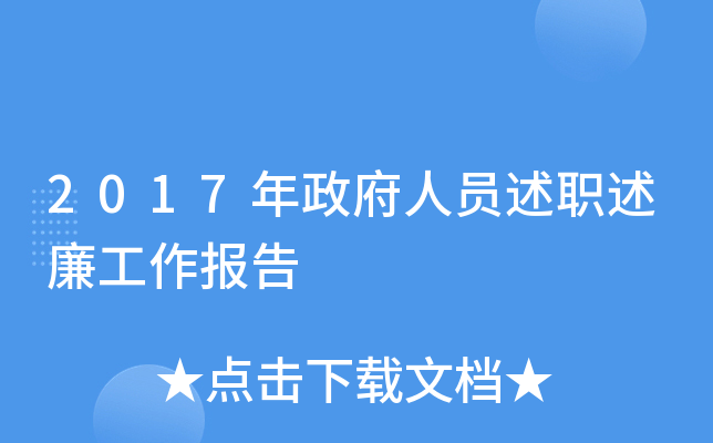 2017ˆT