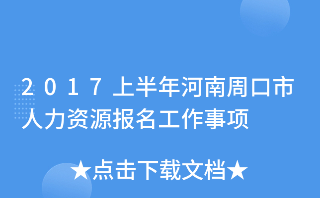 2017ϰܿYԴ(bo)(xing)