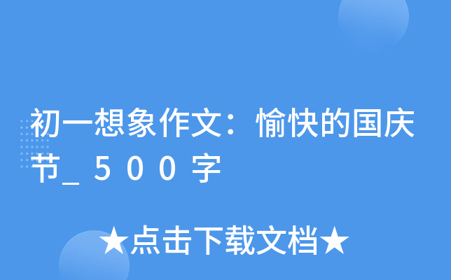 һģć(gu)c(ji)_500